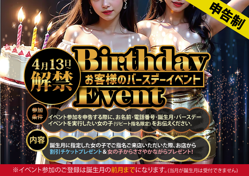 宮崎ニシタチ人妻風俗 俺のマット妻 ニシタチ店